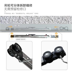 BETOCI Quincaillerie de rail linéaire à micro-fentes pour porte coulissante, système push-pull à fermeture douce, pour cuisine - Product Image 4