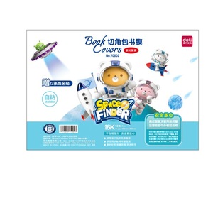 Deli Book Cover 16K Transparent Waterproof For Elementary School Textbooks - Product Image 3