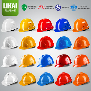 Likai National Standard V-Shaped Breathable Safety Helmet For Construction Sites Anti-Impact Building Operations ABS Plastic 6 - Product Image 2