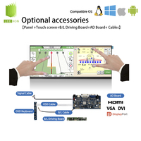 IVO Panel LCD 12.3 "1970*720, layar navigasi pertanian R0 tampilan sangat lebar modul LCD 12.3 inci
