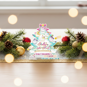 MyLittlePony - Série Poème des Vœux Étoilés - Aimant de Réfrigérateur en Résine PVC et Peluche, Série de Bénédictions, Marchandise Kayou, Une Boîte Complète - Product Image 1