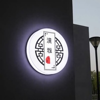 Enseigne de boîte à lumière LED. Panneau de logo de panneaux LED à connexion facile. Panneau de publicité électronique extérieur rond 28 petites enseignes LED