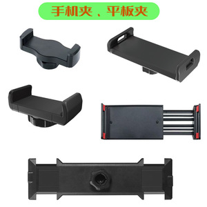 Support de téléphone portable à double clip télescopique 15-25 cm pour support de bureau de jeu - Product Image 4
