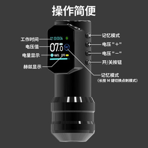 Máquina de Tatuaje Yuanyun con Motor de Copa Hueca, Pluma Inalámbrica con Pantalla a Color, Equipo Todo en Uno para Maquillaje Permanente - Product Image 3