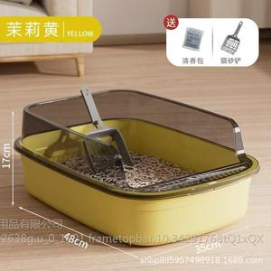 <b>Cat</b> <b>Litter</b> Box Semi Enclosed Rectangle 48x35x17cm With Scoop And Deodorizer For <b>Cats</b> And Dogs - Product Image 1
