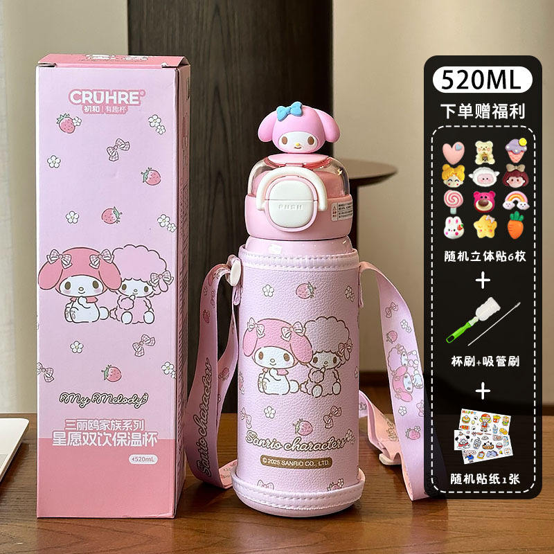 เครื่องมือทำความสะอาดสติกเกอร์ 3D ลายการ์ตูน My Melody สีชมพู