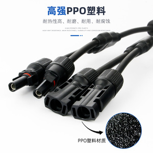 Mc4 Photovoltaic Connector Three Way Splitter Ppo Plastic Solar Panel DC Plug In Adapter For New Energy - Product Image 1