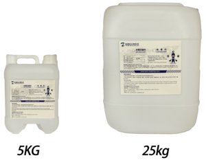 Atacado 5kg 25kg Agente Anti-Mold para Sapatos De Couro Mildew Proof - Product Image 3