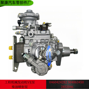 Pompe à injection de carburant VE 2852046 0460424282 504063450 pour remplacement et réparation, neuve - Product Image 5