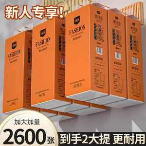 Zhenmu Hanging Facial Tissues 1300 Sheets 4 Layers Soft Comfortable Household Kitchen Use - Product Image 3
