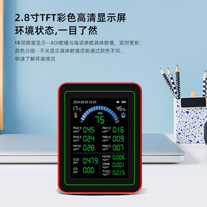 Air Quality Monitor ZN-MT32 LCD Display PM2.5 CO2 HCHO TVOC Sensor Data Storage For Indoor Use - Product Image 3