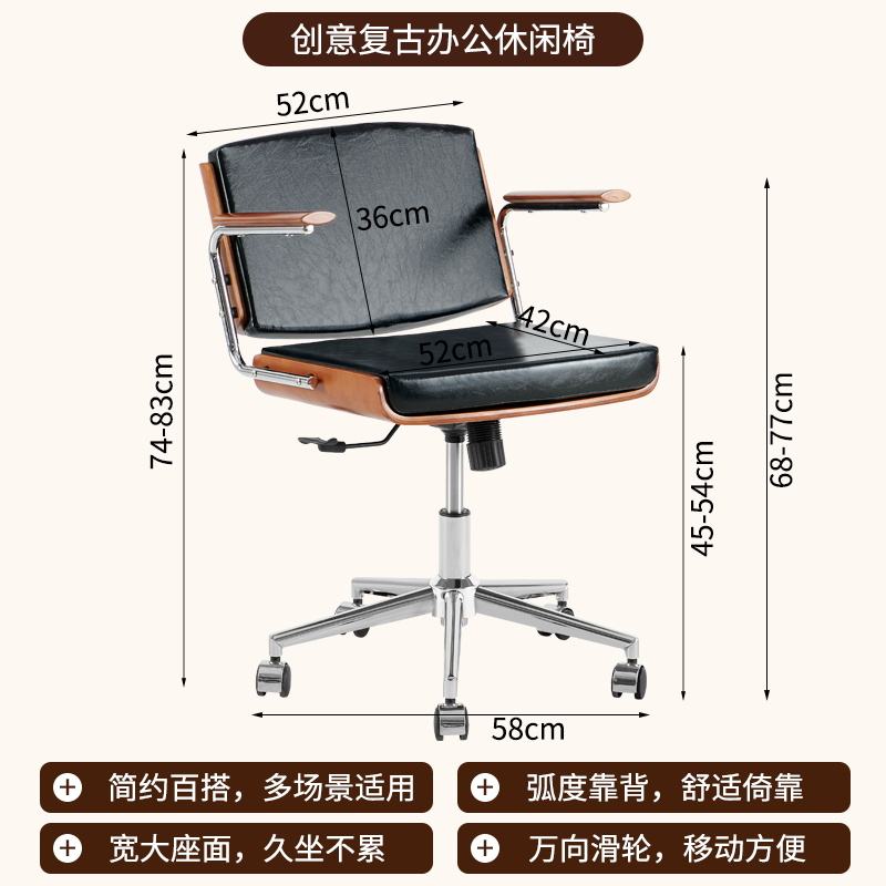 เก้าอี้หมุนเบอร์ลินหนังแว็กซ์สีดำ