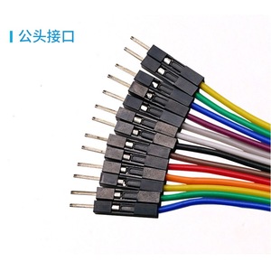 JWDL Female-to-Female Dupont Cable Ribbon Male-to-Male Copper Core <b>Connection</b> Wire Industrial PCB Jumper Single Row 40 Pins L405 - Product Image 2