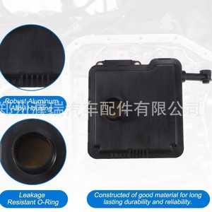 Filtro de Transmisión Hyundai Kia 463214G300 20cm, Pieza de Repuesto de Material Compuesto - Product Image 5