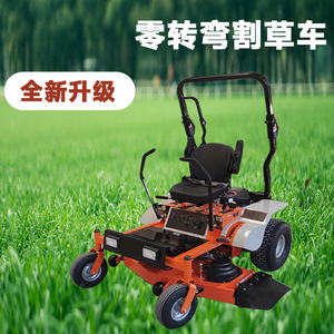 เครื่องตัดหญ้าแบบ Zero Turn สำหรับขับขี่บนพื้นหญ้า ตัดหญ้าได้รอบทิศทาง ไม่ต้องเลี้ยว  ติดตั้งเบาะนั่งข้างรถ - Product Image 3