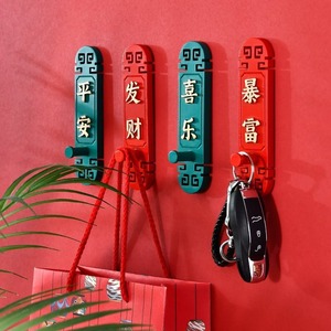 Porte-clés mural adhésif de style chinois Ruiliang pour entrée, salon, chambre, bureau, cintre en plastique - Product Image 1