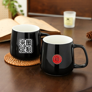 แก้วเซรามิกสั่งทำพิเศษพร้อมพิมพ์โลโก้สำหรับของขวัญ แก้วพอร์ซเลนสไตล์ยุโรป - Product Image 1