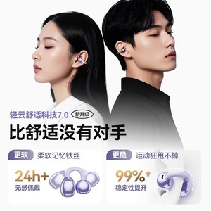 Wireless Bone Conduction Earphones 2025 New Model Bluetooth Sport <b>Gaming</b> Long Battery Life Type C Charging - Product Image 3