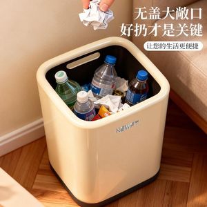 Newpt <b>Square</b> Trash Can Lidless Open Top For Home Bedroom Bathroom Waste <b>Bin</b> - Product Image 1