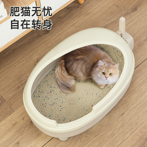 <b>Extra</b>-<b>large</b> semi-enclosed cat litter <b>box</b>, plastic pet cleaning basin with high rim to prevent splashing. - Product Image 2