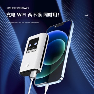 Routeur Wifi mobile 4G LTE débloqué universel / Hotspot Wifi mobile 4G - Product Image 2