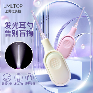 LMLTOP Illuminated <b>Ear</b> <b>Pick</b> Set With Led Light For <b>Ear</b> Cleaning Adult Use Portable Design - Product Image 1