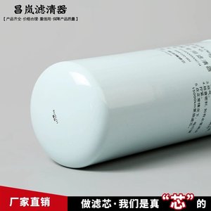 ไส้กรองน้ำมันดีเซล Guidelang รุ่น WBF220 WH สำหรับเครื่องยนต์ Weichai - Product Image 4
