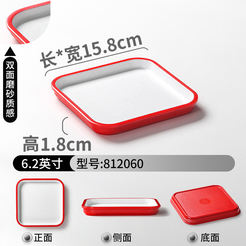812060 สีแดงและสีขาว