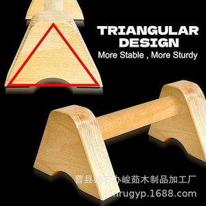 Wooden Push Up Stand Abdominal Arm <b>Strength</b> <b>Training</b> Bar Durable For Adults Unisex - Product Image 2