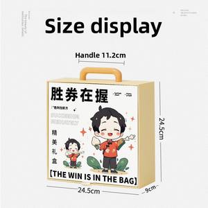 El evento tiene éxito inmediatamente, la caja de regalo está vacía, se abre la bandera, la caja portátil y el logotipo imprimible. - Product Image 3