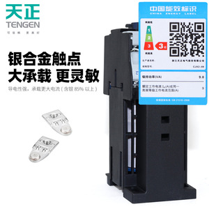 คอนแทคเตอร์ Tianzheng Electric รุ่น CJX2 0910Z DC 24V 100A 3 เฟส แบบติดตั้งบนราง Din - Product Image 4
