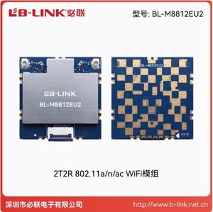 BL-M8812EU2 5G <span class=keywords><strong>WIFI</strong></span>-Modul 29DB mit PA durch Luftbild-Bild übertragung - Product Image 3