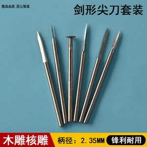 Diy Carving <b>Knife</b> Carbon Steel Straight Back Blade 0.35 Mm Thickness Straight Edge For Wood Carving <b>Tools</b> - Product Image 2