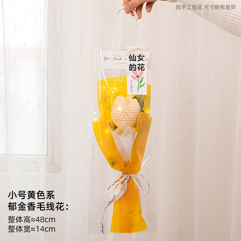 ทิวลิปสีเหลือง