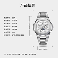 Montre à phases lunaires TIANNBU Bracelet en acier inoxydable Montre multifonctionnelle pour homme