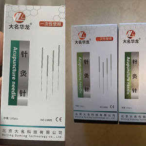 100 pièces/boîte aiguilles d'<span class=keywords><strong>acupuncture</strong></span> pour le <span class=keywords><strong>visage</strong></span> aiguilles d'<span class=keywords><strong>acupuncture</strong></span> stériles jetables à sec aiguilles d'<span class=keywords><strong>acupuncture</strong></span> Hualong de Massage - Product Image 2