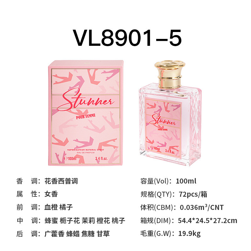 Vl8901-5 [smell]]