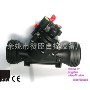 Válvula Solenoide de 80 mm DN con Brida Roscada, Cuerpo de Plástico, para Riego de Agua, Tipo Normalmente Cerrado - Product Image 5