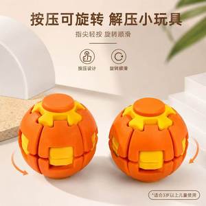 Fidget Ball Stress Relief Toy Plastic Portable For 8 To 13 Years Unisex - Product Image 3