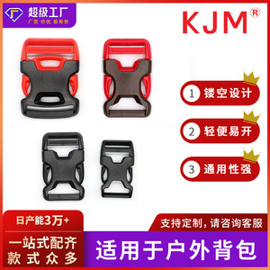 A-297 หัวเข็มขัดพลาสติกชนิด X ขนาด 21-39 มม. อุปกรณ์เสริมสำหรับกระเป๋ากลางแจ้ง ตัวล็อคนิรภัยน้ำหนักเบา - Product Image 5