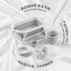 <b>Foldable</b> Baby <b>Bath</b> Tub Set Large Square Type Multifunctional Plastic 0-12 Months Household Use - Product Image 1