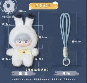 กล่องสุ่มซีรีส์ Love and Deepspace Animal Party ตุ๊กตา LAD น่ารัก ซิลัส ราฟาเอล ซาเวียร์ เซย์น ฟิกเกอร์แอคชั่น ตุ๊กตาลุ้นโชค พวงกุญแจ - Product Image 4