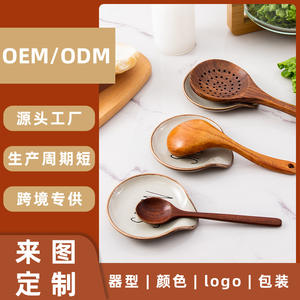 Reposacucharas de Cerámica Chaozhou, Cocido en Horno, Color Sólido, Ecológico, Solo Lavar a Mano, Para Uso Doméstico, Estilo Retro - Product Image 2