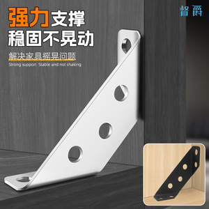 Support d'angle Dujue en acier laminé à froid, plaque de fixation à 90 degrés pour support de meubles - Product Image 4