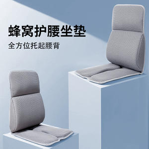 Cojín de Soporte Lumbar Ergonómico en Forma de U, Tamaño Estándar, Respaldo Transpirable para Silla de Oficina, Comodidad para Estar Sentado por Tiempo Prolongado - Product Image 2