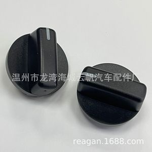 Perilla del Panel de Aire Acondicionado Com Yf8804, Carcasa Negra, Reflectante Verde, para Ford Escape y Mercury Mariner - Product Image 3
