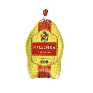 Sac d'Emballage Alimentaire pour Viande de Volaille, Personnalisable avec Logo Imprimé, Antihumidité, Conservation Fraîche, Thermorétractable - Product Image 6