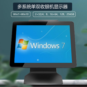 15.6 inch tất cả trong một Windows Android thiết bị đầu cuối tiền mặt đăng ký <span class=keywords><strong>PC</strong></span> thiết bị đầu cuối di động hệ thống <span class=keywords><strong>POS</strong></span> Máy - Product Image 4