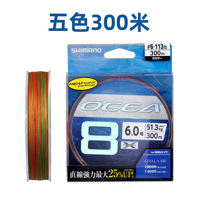 8 paquets, 300 m, cinq couleurs