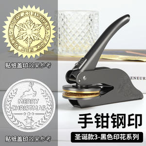 Máquina de Grabado y Estampado, Serie Navideña Negra Mate, 3 Pinzas con Sello de Acero para Oficina y Regalos - Product Image 5